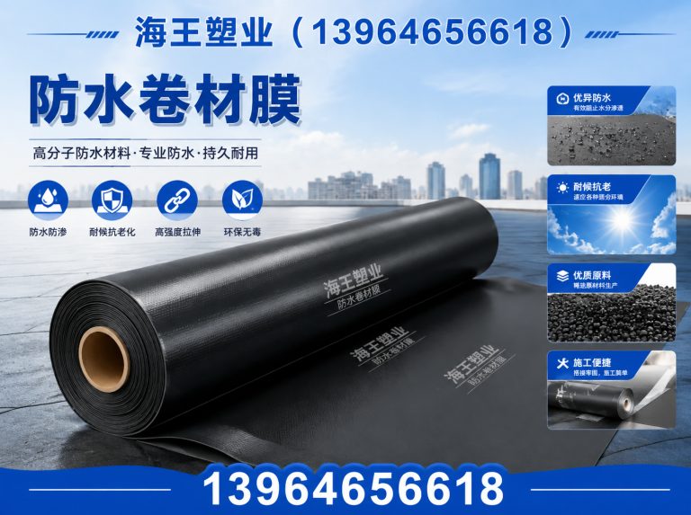 奎文区PET离型膜展示图