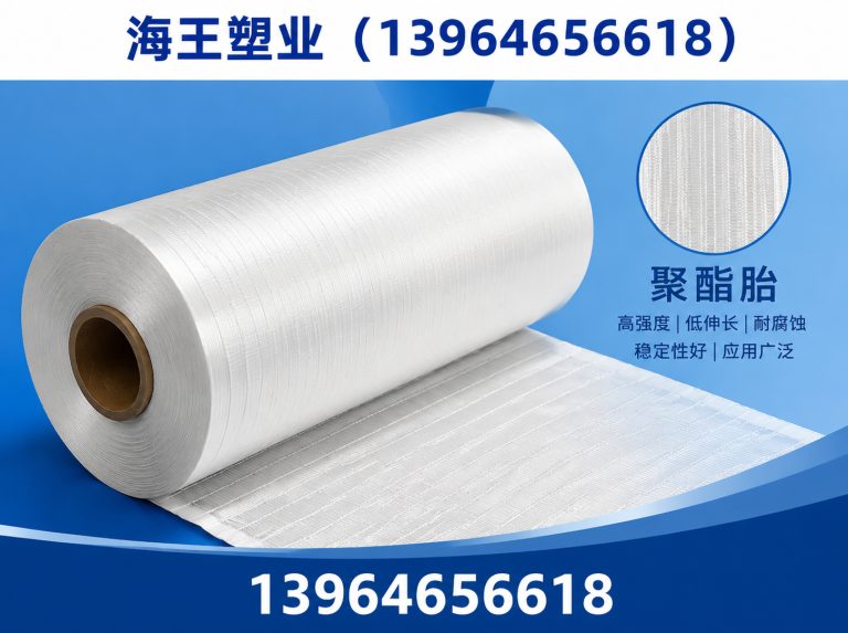 奎文区PE离型膜展示图